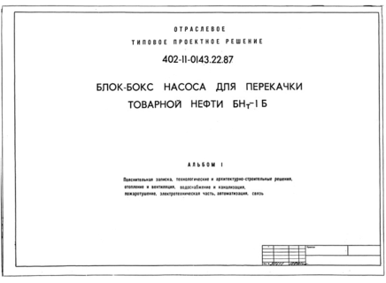  I.  ,   - ,   ,   , ,  , , 