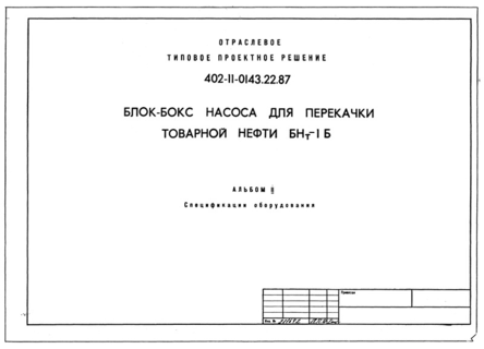 II.  
