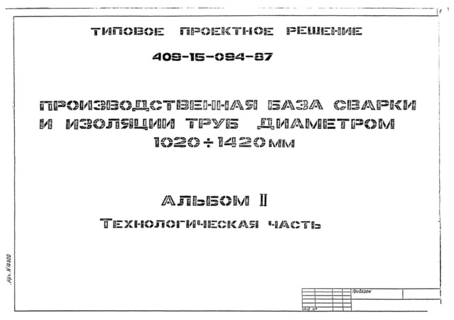  II.  