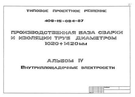  IV.  