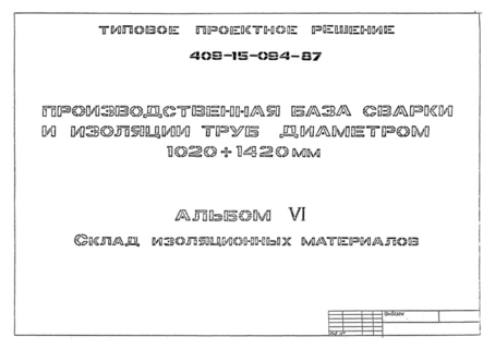  VI.   