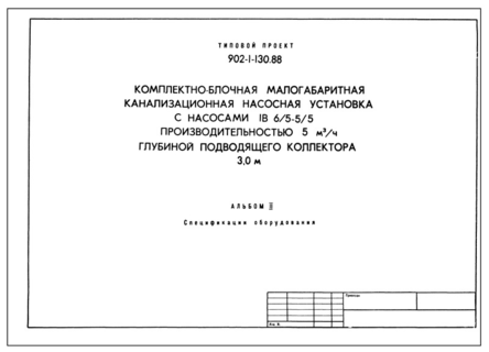  II.  