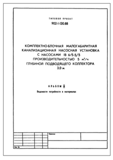  III.    