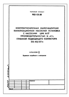  III.    
