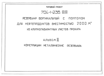  III.   