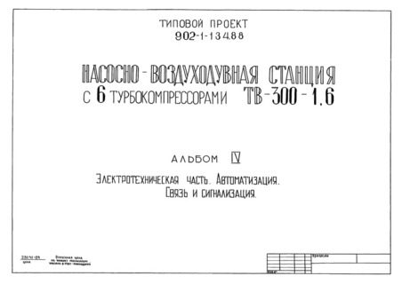  IV.  . .   