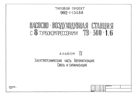  IV.  . .   