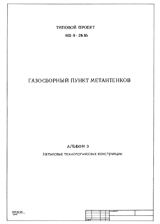  3.   