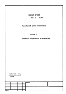  5.    