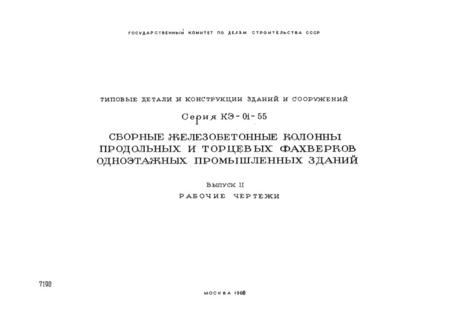  II.  