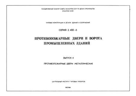  4.   