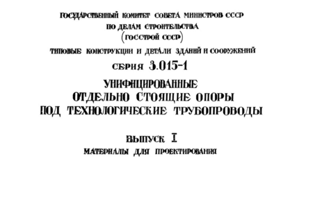  I.   