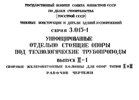  II-1.       II  III.  