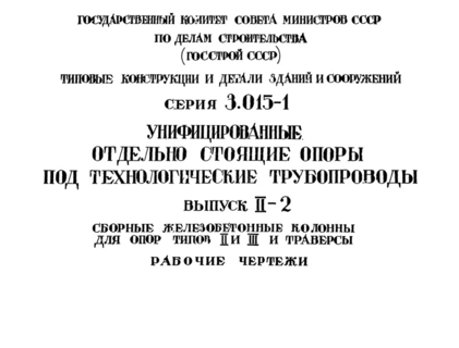  II-2.       II  III  .  