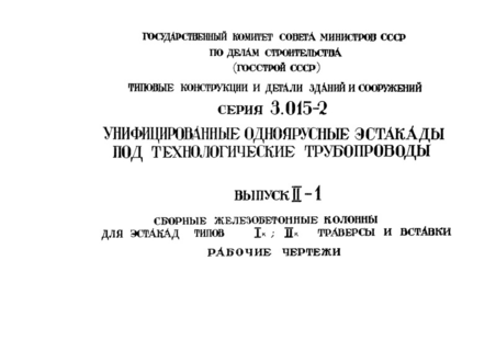  II-1.       I; II,   .  