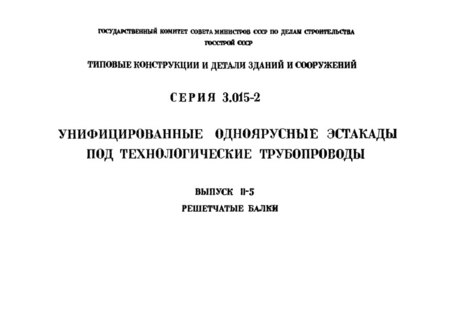  II-5.  