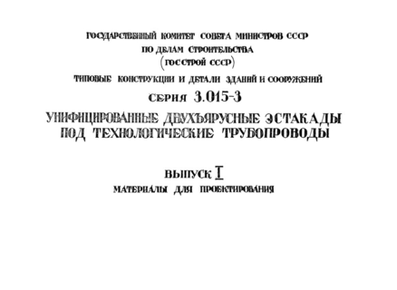  I.   