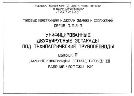  III.     IX - XIII.  