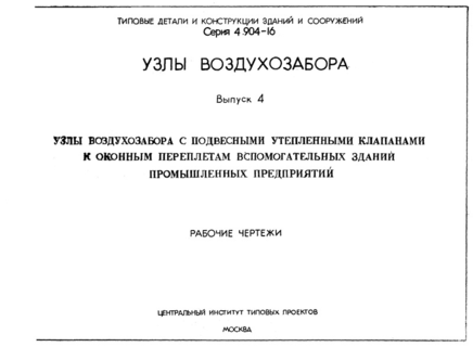  4.             