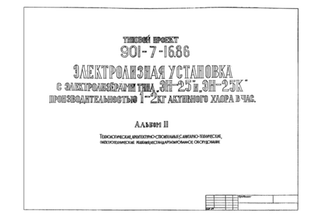  II. , -, -,  ,  