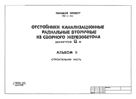  II.  