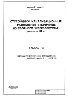  VI.  2.  . 