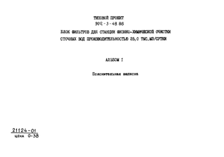  I.  