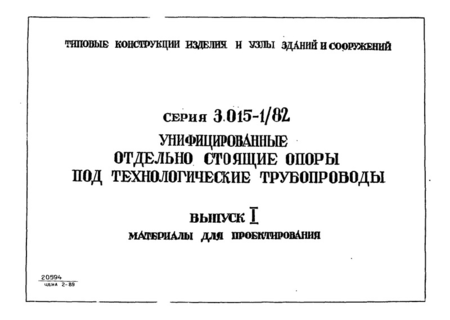  I.   
