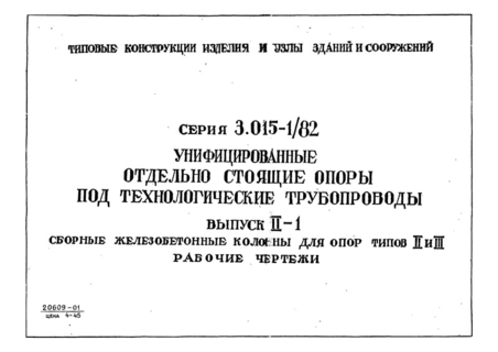  II-1.       II  III.  