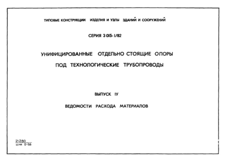  IV.   