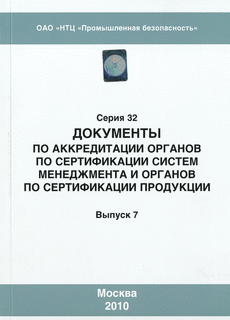       / 17021-2008 " .   ,      "   ,  ,     