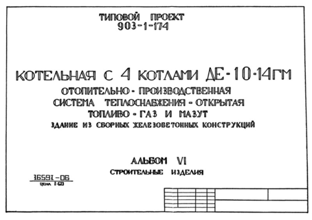  VI.  