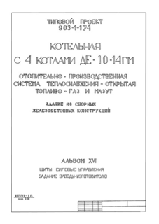  XVI.   