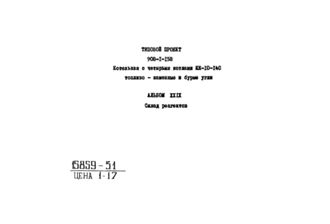  XXIX.  ,  (  903-1-153)