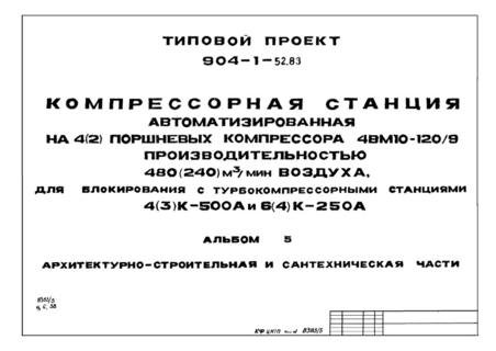  5. -   