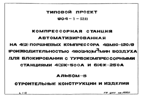  6.    