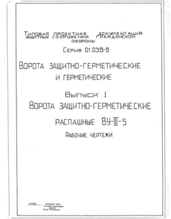  1.  -  -III-5.  