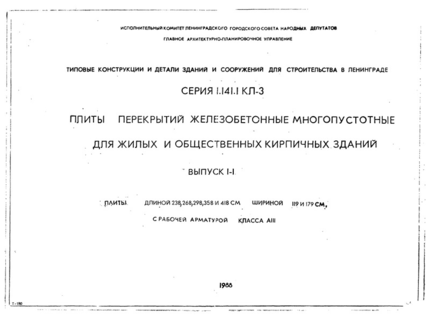  1-1.   238, 268, 298, 358  418   119  179      -III