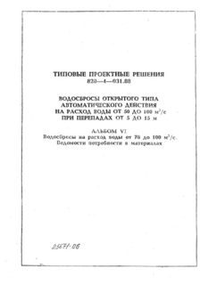  VI.      76  100 . /.    