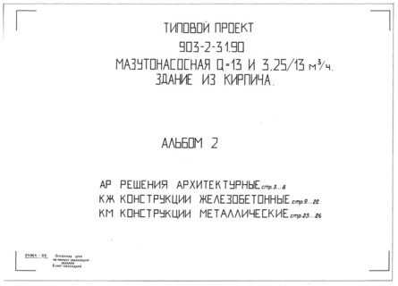  2.  .  .  