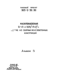  5.  .  .  