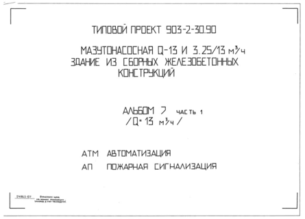  7.  1. .   (Q = 13 . /)