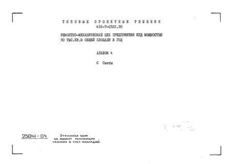  4. 