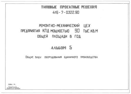  5.     