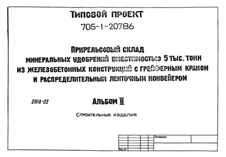  II.  