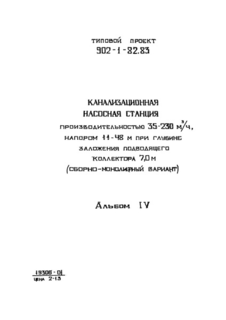  IV.  .   (      )