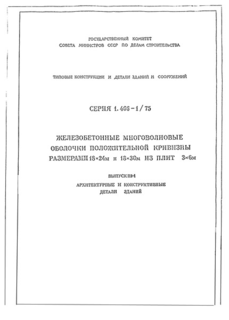  III-1.     