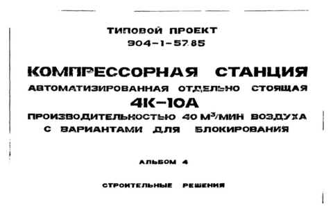  4.  