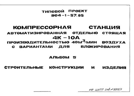  5.    
