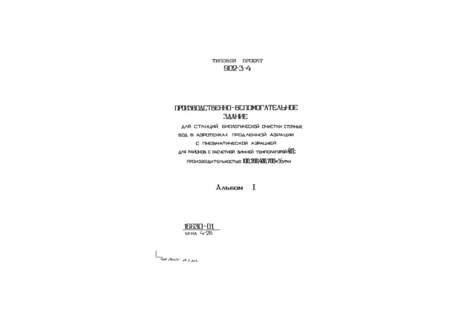  I. , -,  ,  